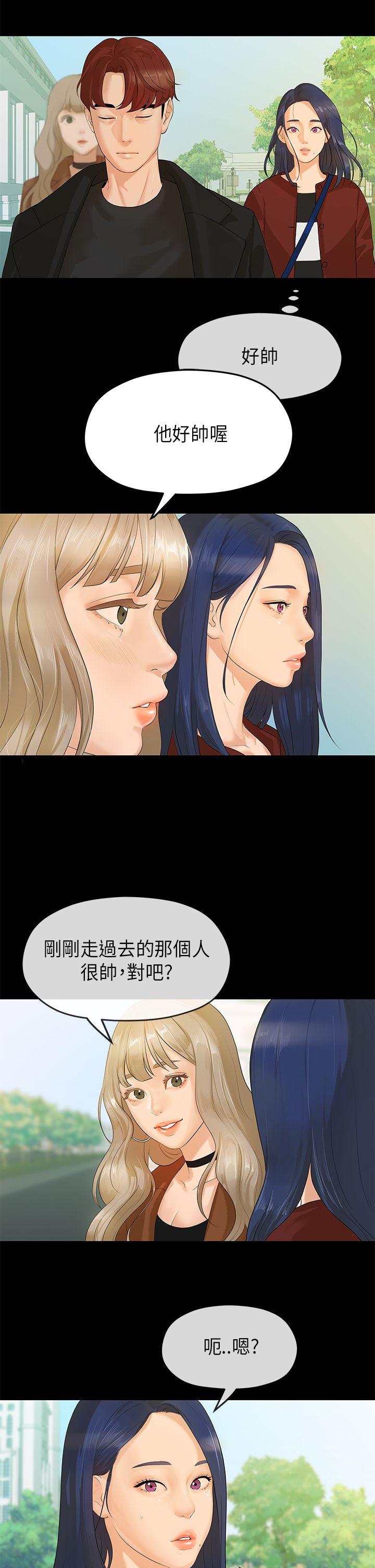[韩国漫画] 初恋情结 爱情,巨乳大奶#[26P]-2