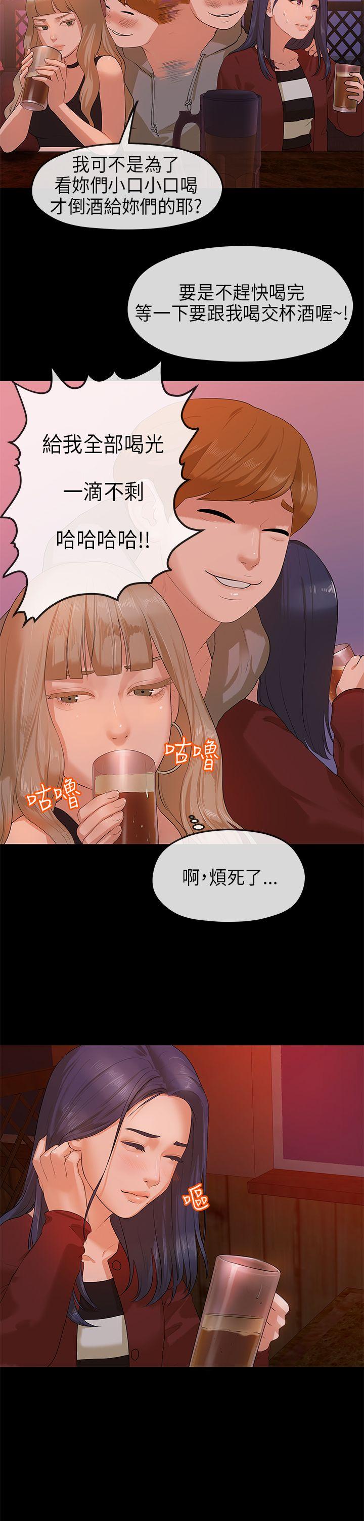 [韩国漫画] 初恋情结 爱情,巨乳大奶#[26P]-25