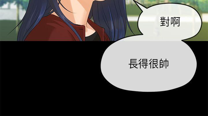 [韩国漫画] 初恋情结 爱情,巨乳大奶#[26P]-3