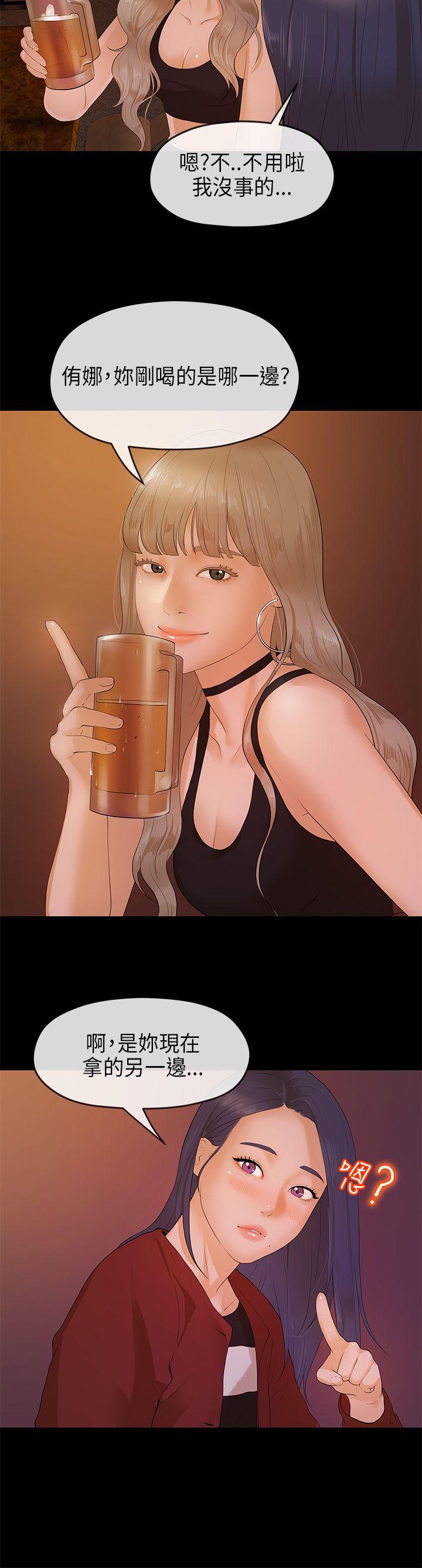 [韩国漫画] 初恋情结 爱情,巨乳大奶#[28P]-14