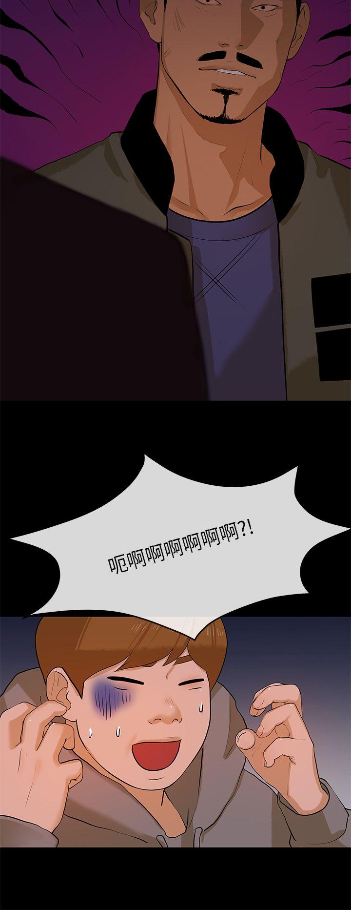 [韩国漫画] 初恋情结 爱情,巨乳大奶#[28P]-25