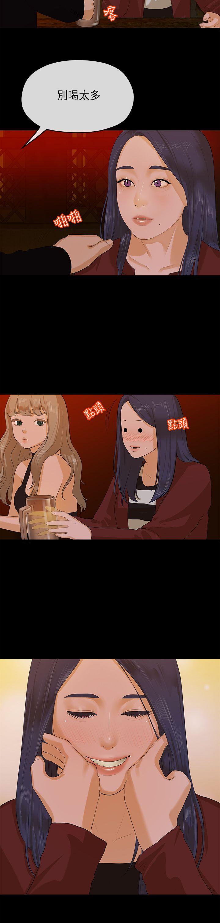 [韩国漫画] 初恋情结 爱情,巨乳大奶#[28P]-27