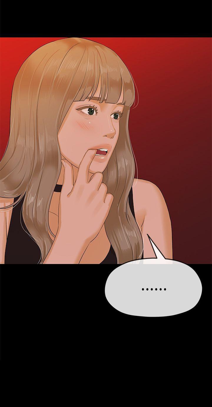 [韩国漫画] 初恋情结 爱情,巨乳大奶#[28P]-28