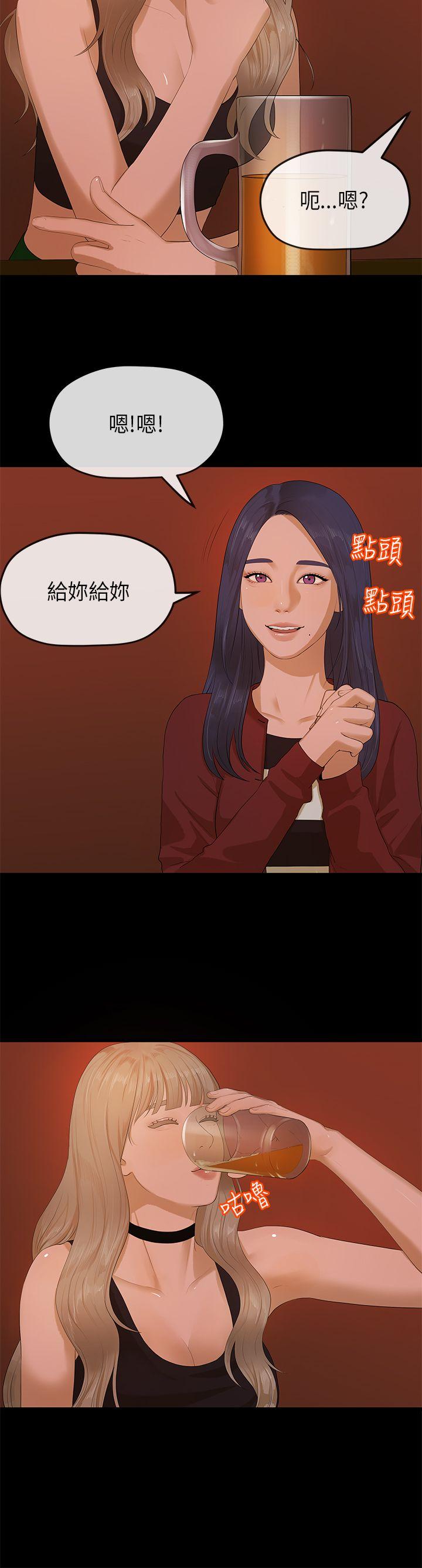 [韩国漫画] 初恋情结 爱情,巨乳大奶#[25P]-17