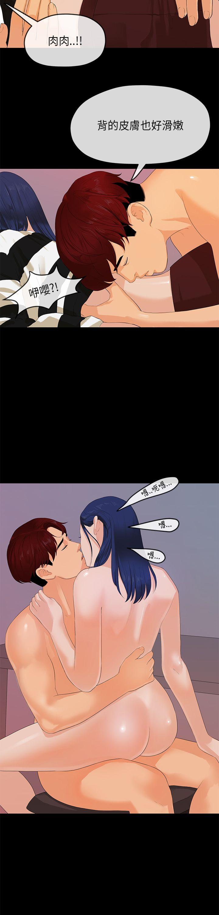 [韩国漫画] 初恋情结 爱情,巨乳大奶#[25P]-22
