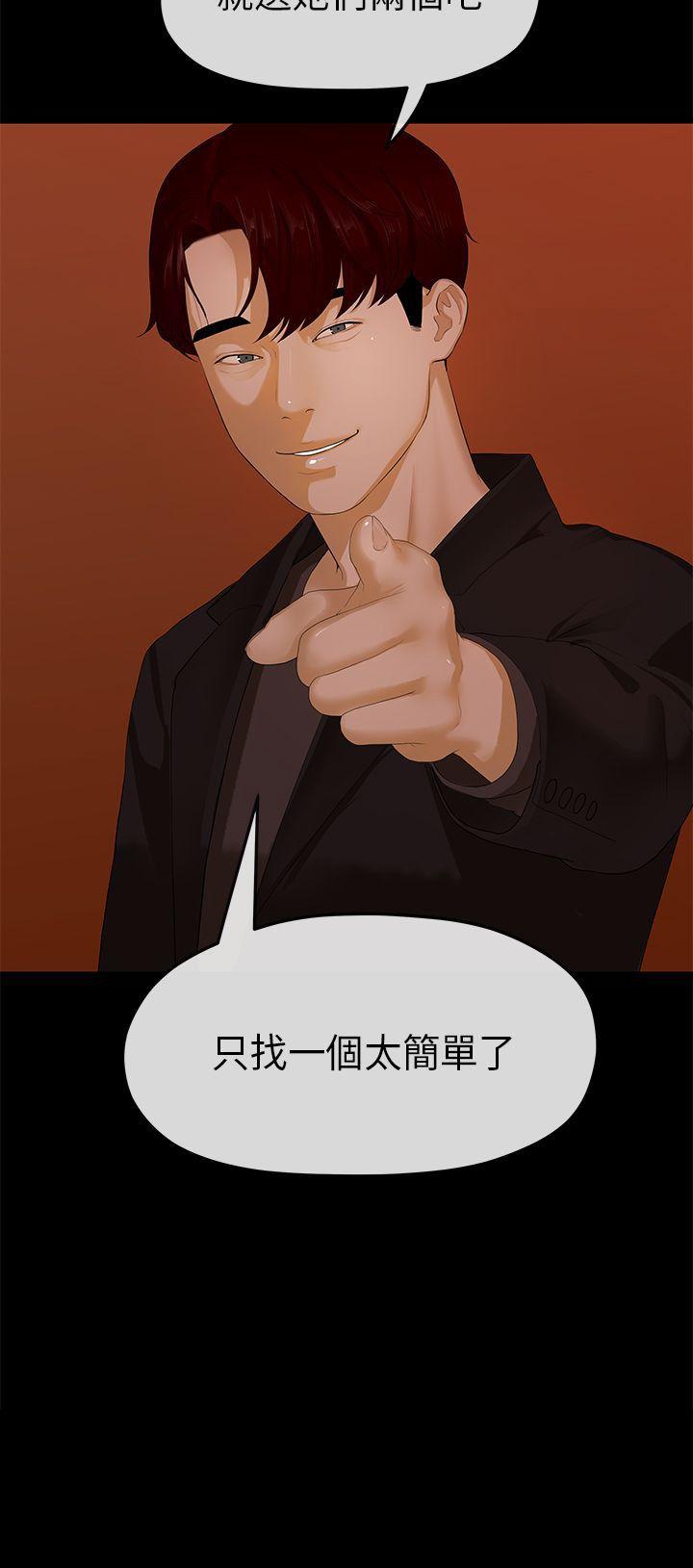 [韩国漫画] 初恋情结 爱情,巨乳大奶#[25P]-25