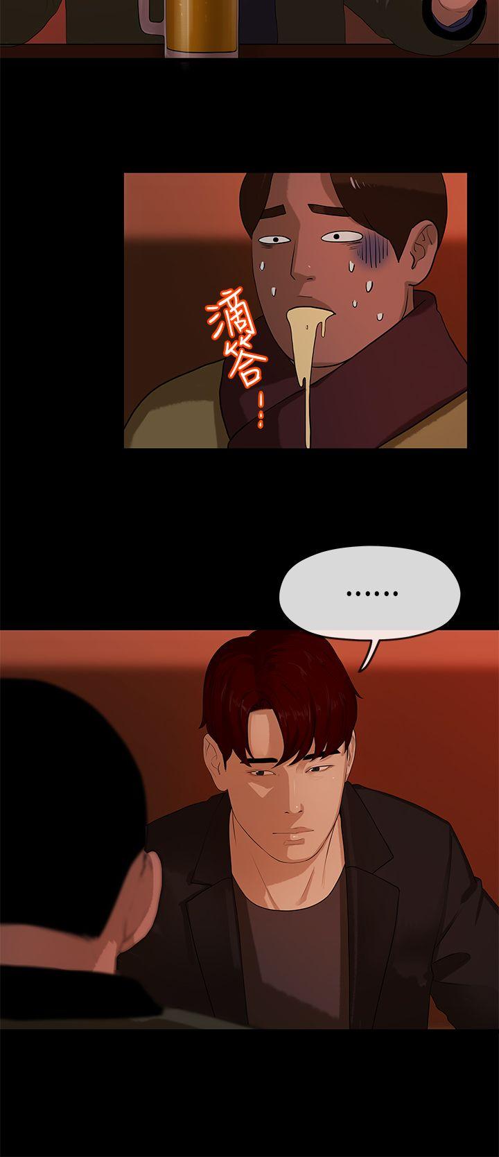 [韩国漫画] 初恋情结 爱情,巨乳大奶#[25P]-7
