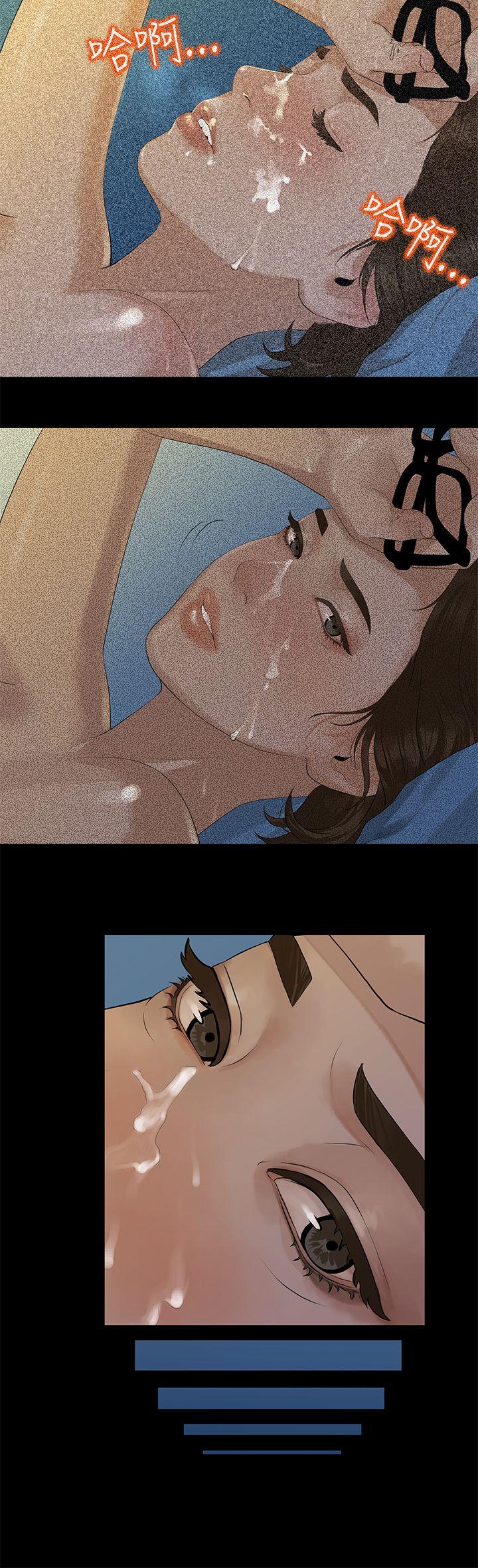 [韩国漫画] 初恋情结 爱情,巨乳大奶#[25P]-9