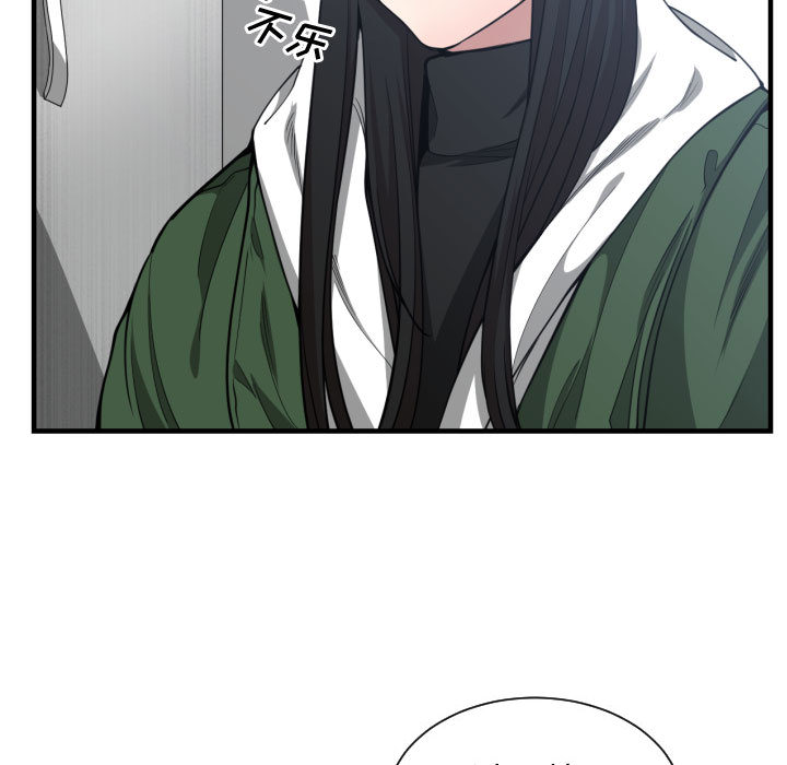 [韩国漫画] 有什么了不起的！ 爱情,巨乳大奶, 后宫#[109P]-101