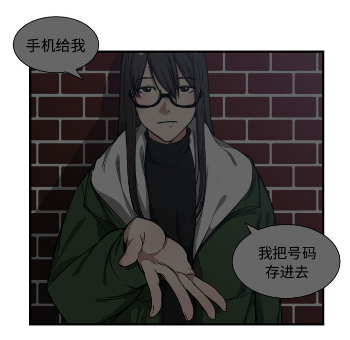[韩国漫画] 有什么了不起的！ 爱情,巨乳大奶, 后宫#[109P]-36