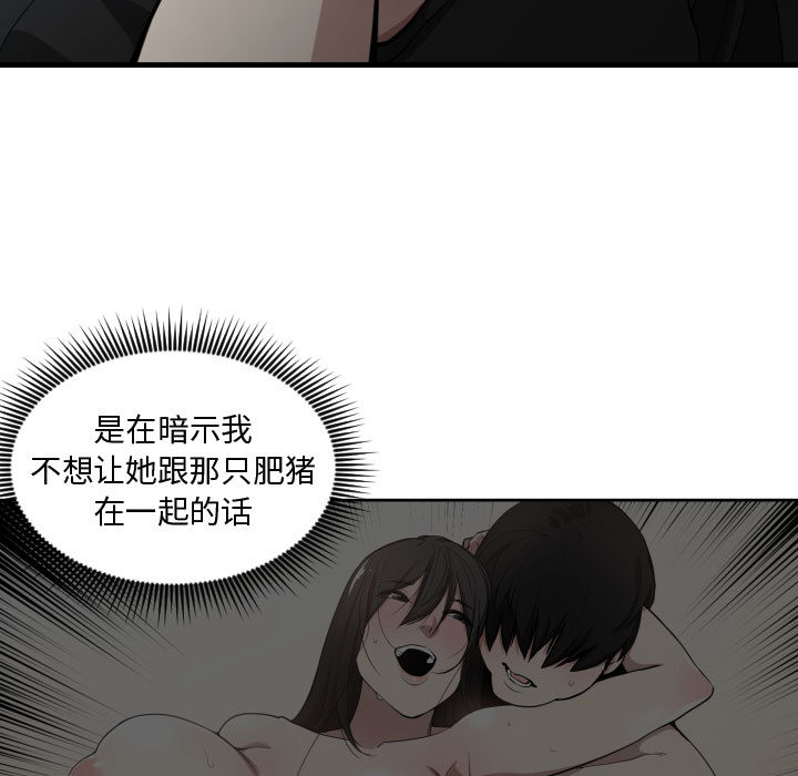 [韩国漫画] 有什么了不起的！ 爱情,巨乳大奶, 后宫#[109P]-41