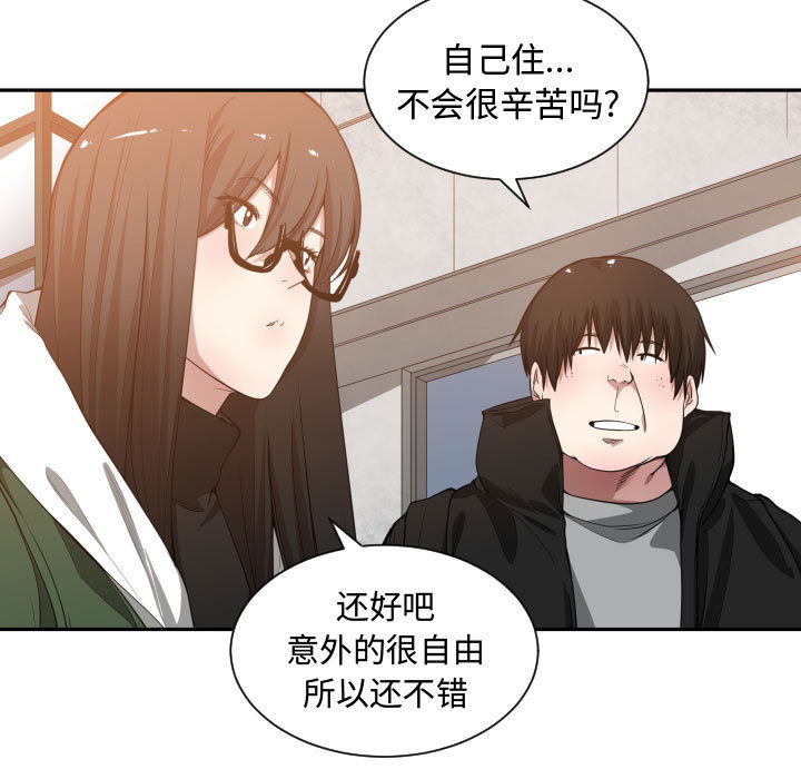[韩国漫画] 有什么了不起的！ 爱情,巨乳大奶, 后宫#[109P]-5