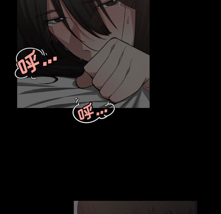 [韩国漫画] 有什么了不起的！ 爱情,巨乳大奶, 后宫#[109P]-87