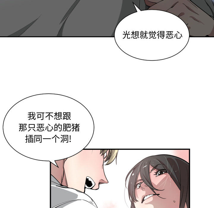 [韩国漫画] 有什么了不起的！ 爱情,巨乳大奶, 后宫#[118P]-48