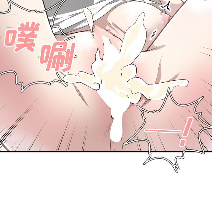 [韩国漫画] 有什么了不起的！ 爱情,巨乳大奶, 后宫#[118P]-65