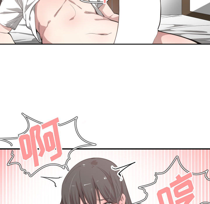 [韩国漫画] 有什么了不起的！ 爱情,巨乳大奶, 后宫#[118P]-87