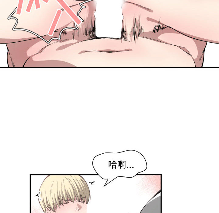 [韩国漫画] 有什么了不起的！ 爱情,巨乳大奶, 后宫#[118P]-89