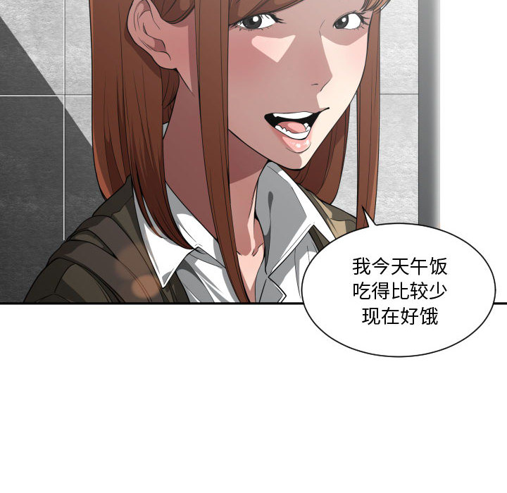 [韩国漫画] 有什么了不起的！ 爱情,巨乳大奶, 后宫#[110P]-58