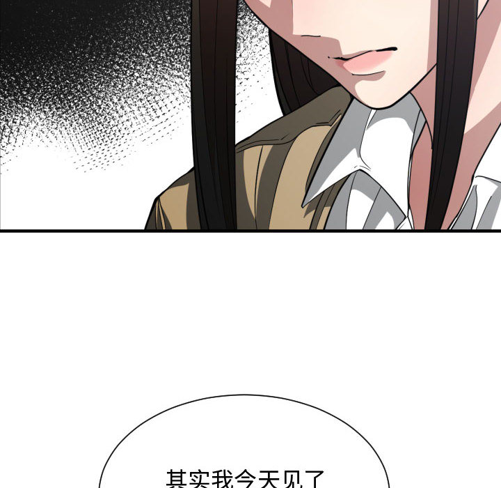[韩国漫画] 有什么了不起的！ 爱情,巨乳大奶, 后宫#[110P]-70