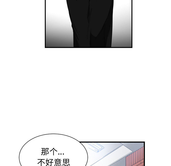 [韩国漫画] 有什么了不起的！ 爱情,巨乳大奶, 后宫#[99P]-65