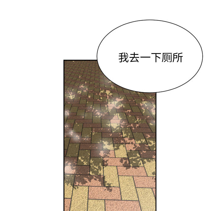 [韩国漫画] 有什么了不起的！ 爱情,巨乳大奶, 后宫#[99P]-67