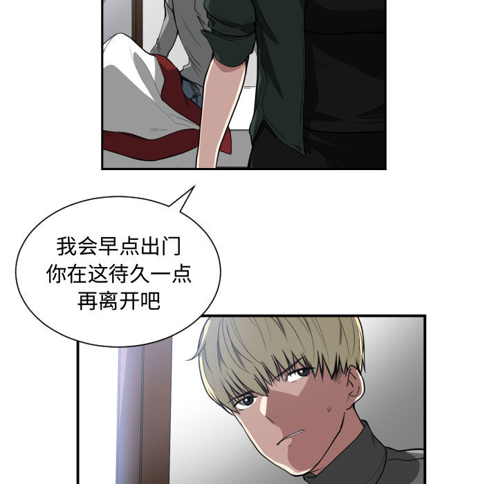 [韩国漫画] 有什么了不起的！ 爱情,巨乳大奶, 后宫#[99P]-9
