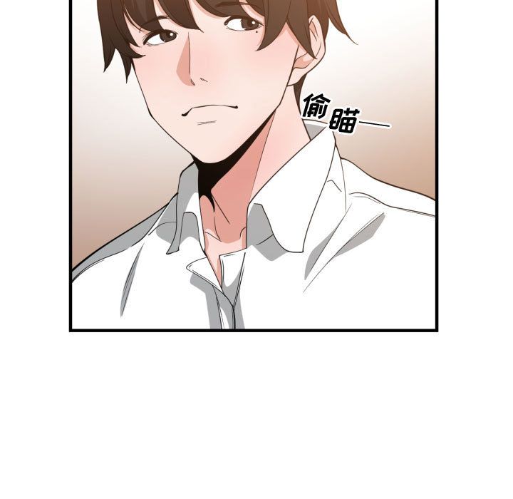 [韩国漫画] 有什么了不起的！ 爱情,巨乳大奶, 后宫#[116P]-7