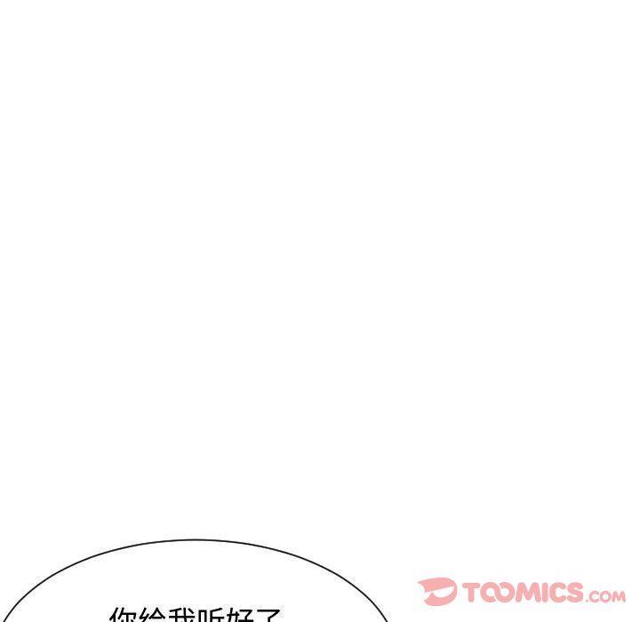 [韩国漫画] 有什么了不起的！ 爱情,巨乳大奶, 后宫#[117P]-32