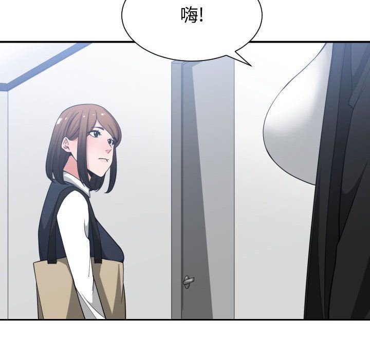 [韩国漫画] 有什么了不起的！ 爱情,巨乳大奶, 后宫#[128P]-118