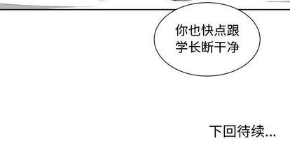 [韩国漫画] 有什么了不起的！ 爱情,巨乳大奶, 后宫#[112P]-112
