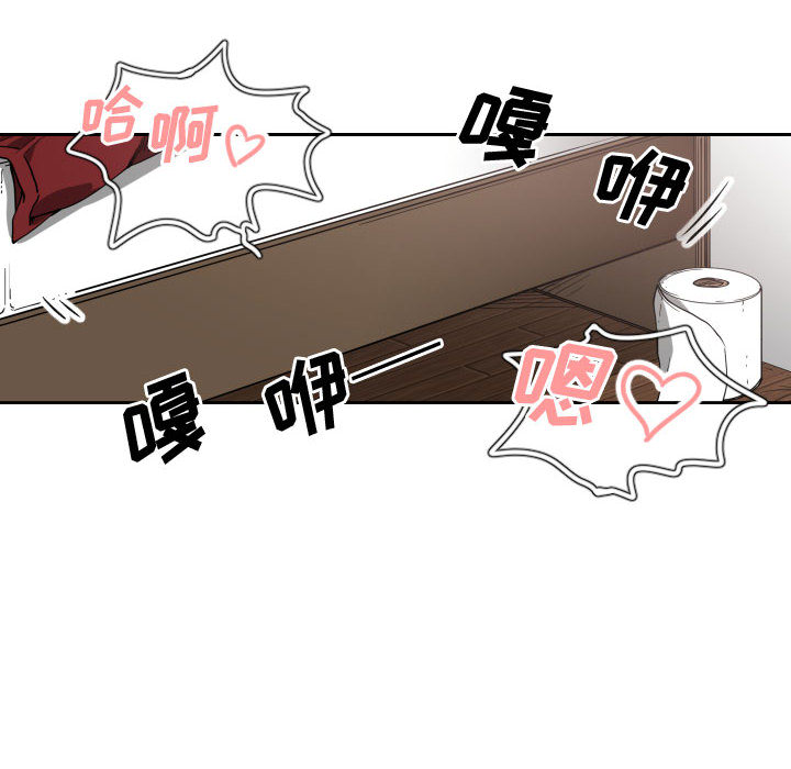 [韩国漫画] 有什么了不起的！ 爱情,巨乳大奶, 后宫#[100P]-26