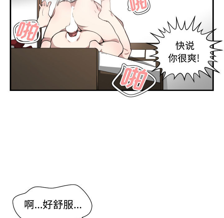 [韩国漫画] 有什么了不起的！ 爱情,巨乳大奶, 后宫#[100P]-35