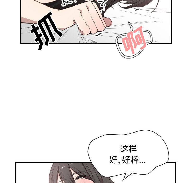 [韩国漫画] 有什么了不起的！ 爱情,巨乳大奶, 后宫#[100P]-55