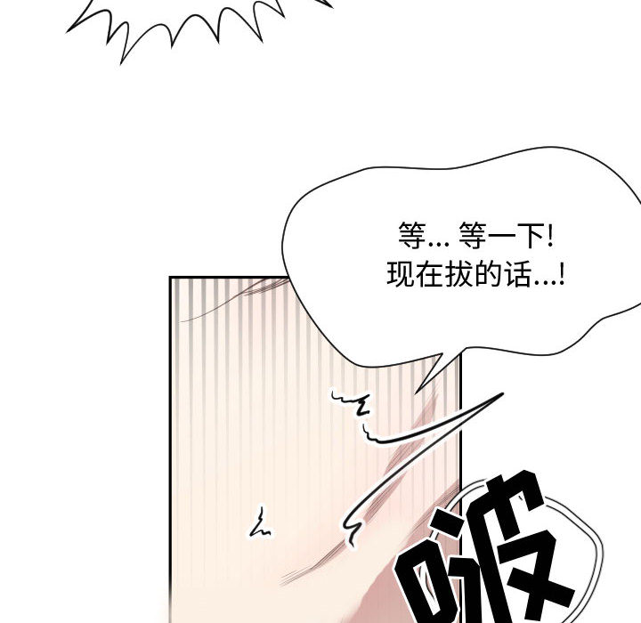 [韩国漫画] 有什么了不起的！ 爱情,巨乳大奶, 后宫#[100P]-63