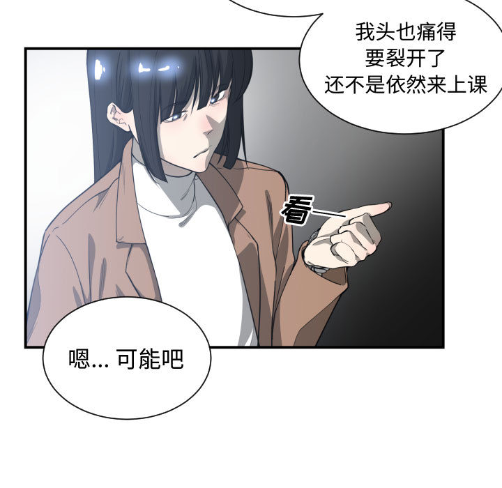 [韩国漫画] 有什么了不起的！ 爱情,巨乳大奶, 后宫#[110P]-37