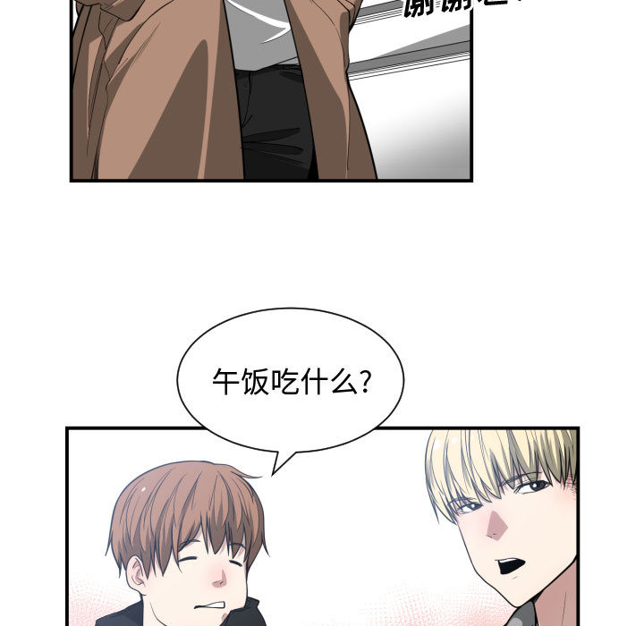 [韩国漫画] 有什么了不起的！ 爱情,巨乳大奶, 后宫#[110P]-40