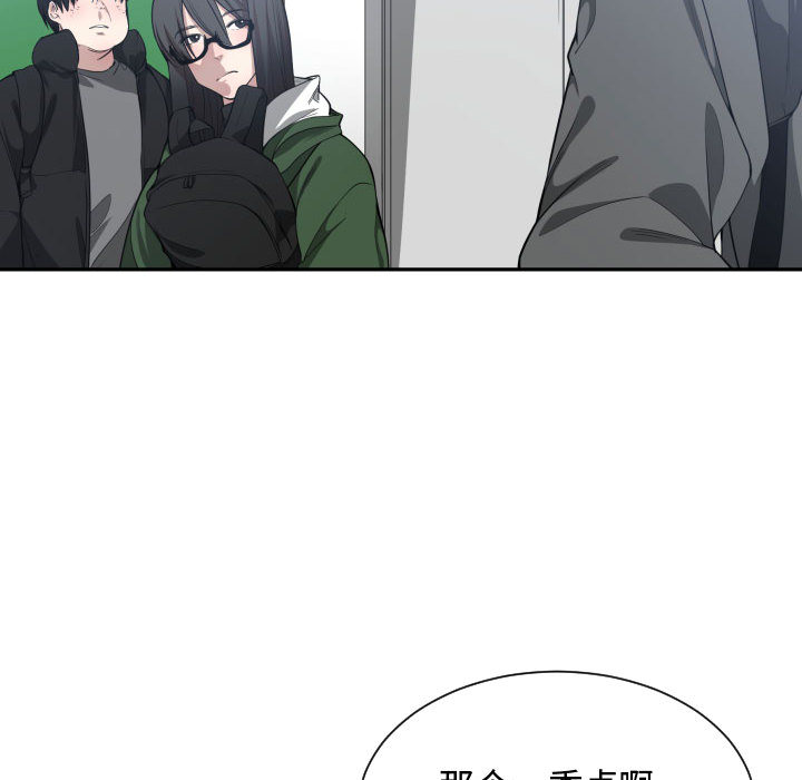 [韩国漫画] 有什么了不起的！ 爱情,巨乳大奶, 后宫#[110P]-49