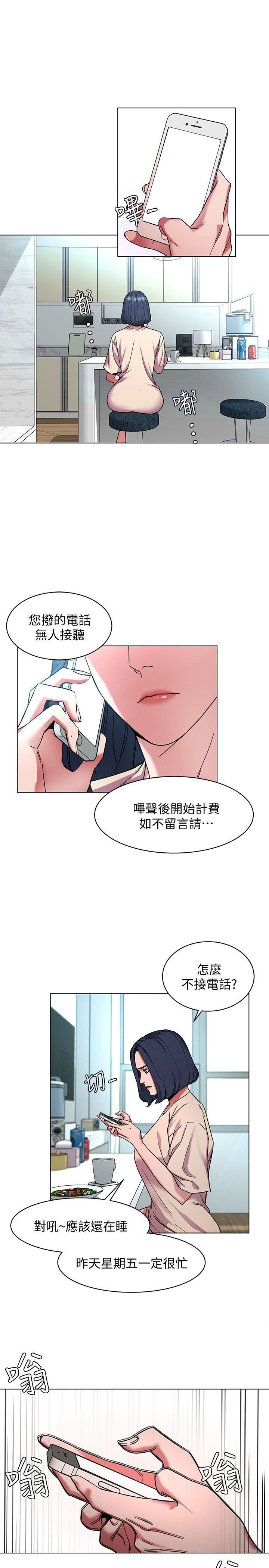 [韩国漫画] 致命游戏 剧情,巨乳大奶#[36P]-15