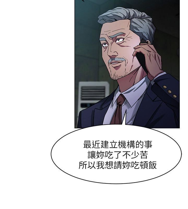 [韩国漫画] 致命游戏 剧情,巨乳大奶#[36P]-18