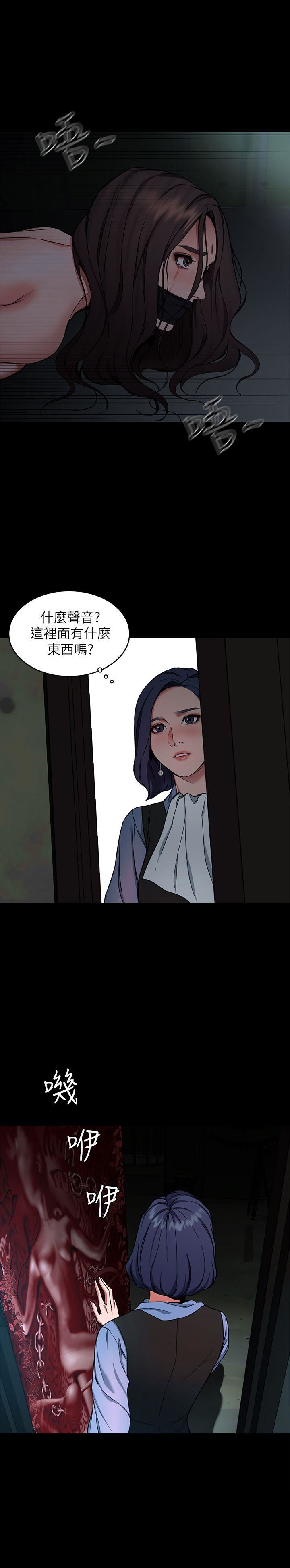 [韩国漫画] 致命游戏 剧情,巨乳大奶#[43P]-19