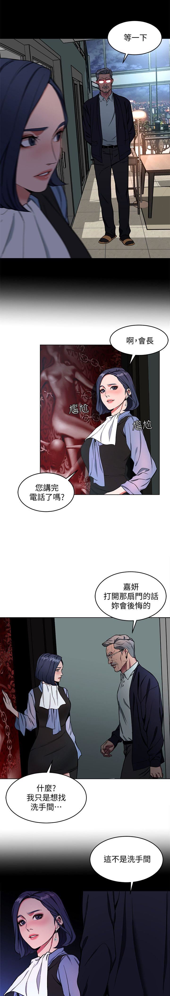 [韩国漫画] 致命游戏 剧情,巨乳大奶#[43P]-20