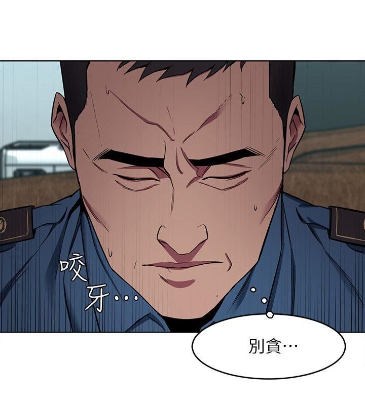 [韩国漫画] 致命游戏 剧情,巨乳大奶#[43P]-6