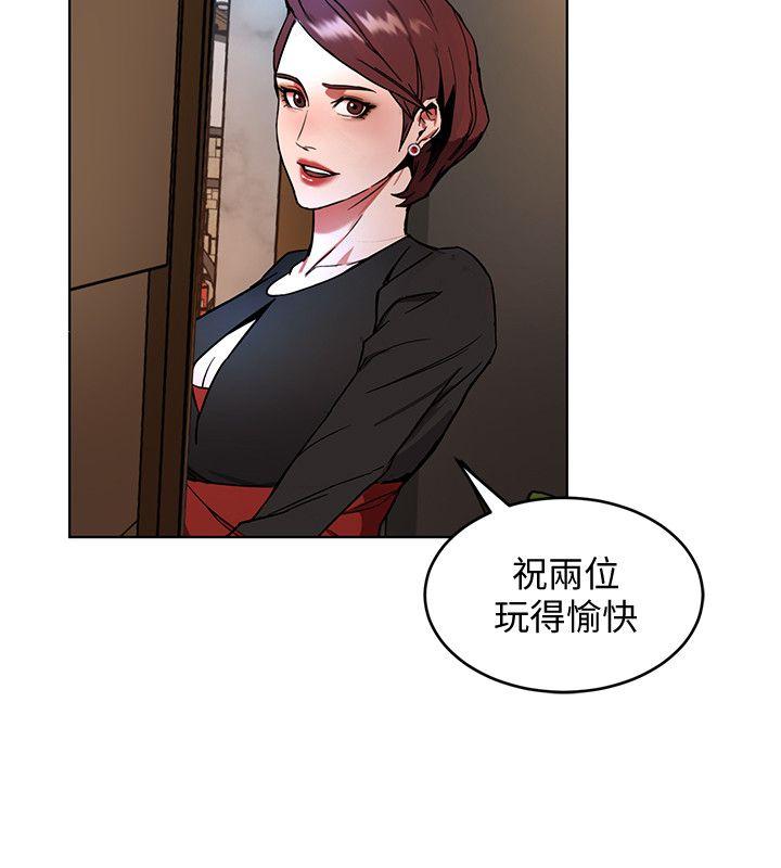 [韩国漫画] 致命游戏 剧情,巨乳大奶#[27P]-21