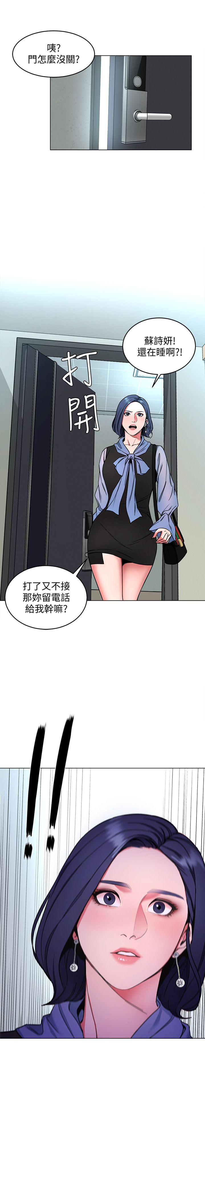 [韩国漫画] 致命游戏 剧情,巨乳大奶#[27P]-3