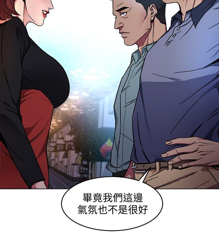 [韩国漫画] 致命游戏 剧情,巨乳大奶#[27P]-9
