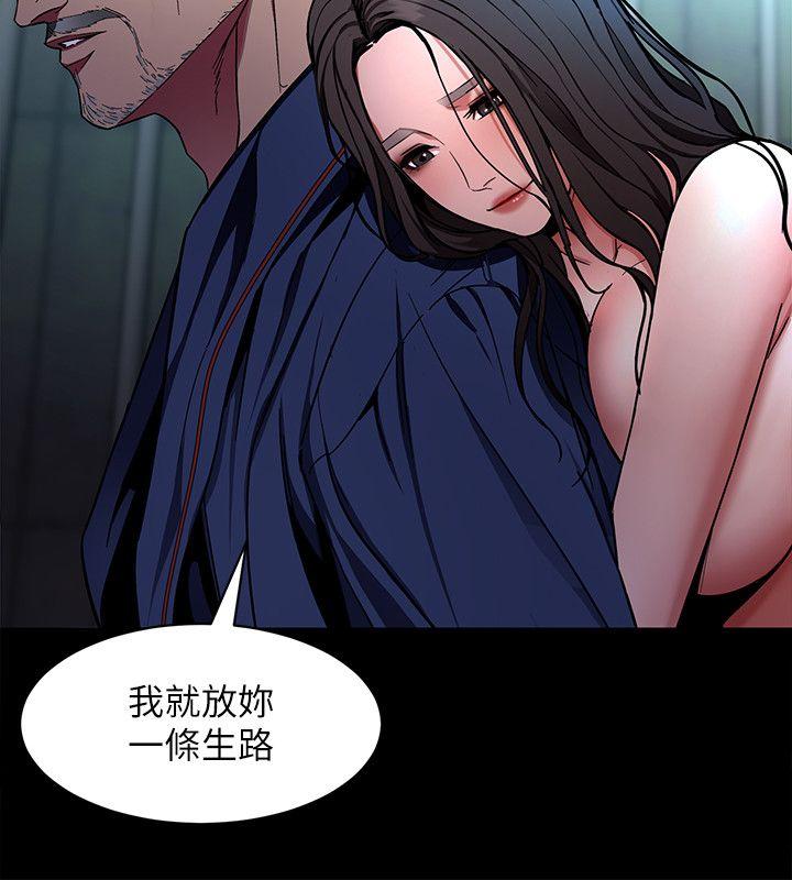 [韩国漫画] 致命游戏 剧情,巨乳大奶#[34P]-14