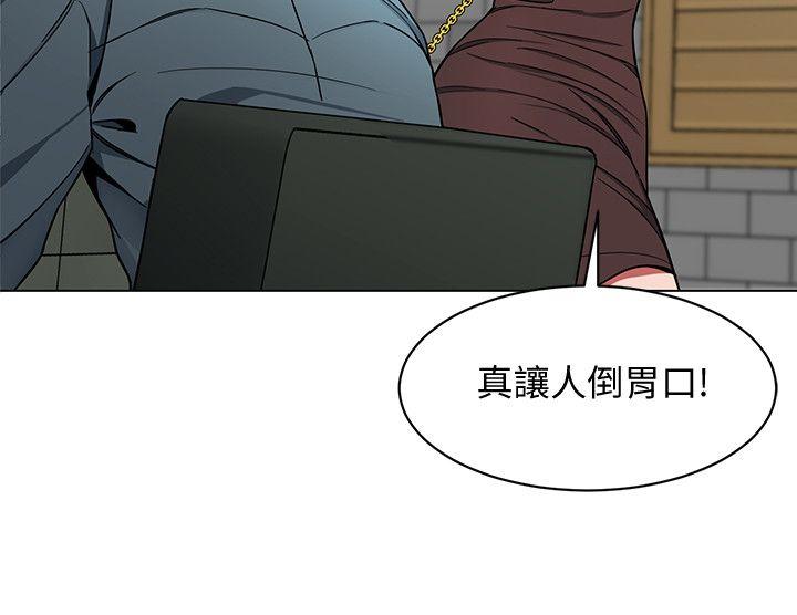 [韩国漫画] 致命游戏 剧情,巨乳大奶#[34P]-28