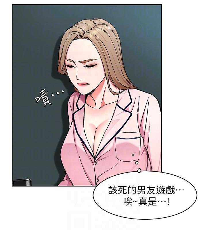[韩国漫画] 致命游戏 剧情,巨乳大奶#[37P]-25