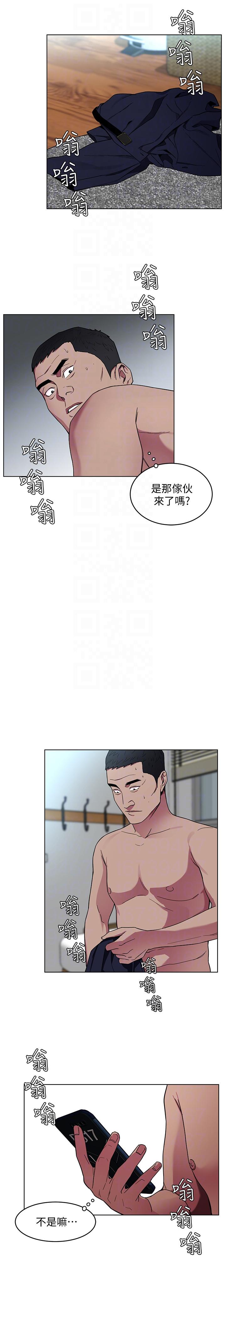 [韩国漫画] 致命游戏 剧情,巨乳大奶#[36P]-17