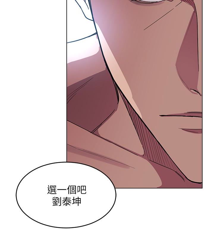 [韩国漫画] 致命游戏 剧情,巨乳大奶#[35P]-17